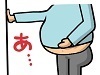 元通りの太った自分