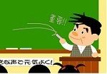 学校の授業風景